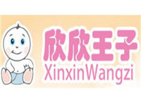 欣欣王子