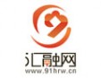 91汇融网