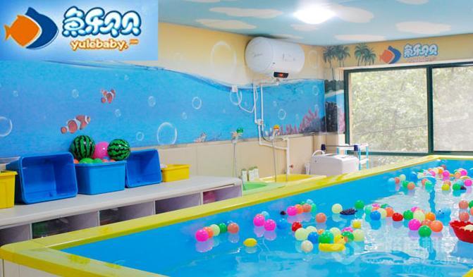 鱼乐贝贝婴儿游泳馆